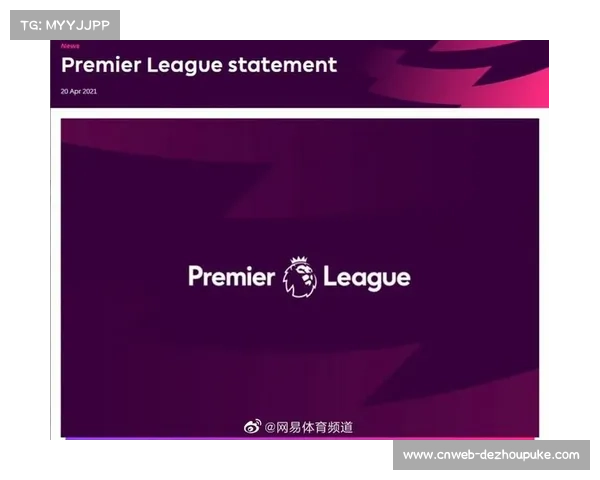 英超VAR争议持续发酵 多家俱乐部联合呼吁改革技术体系 英超VAR争议持续发酵 多家俱乐部联合呼吁改革技术体系