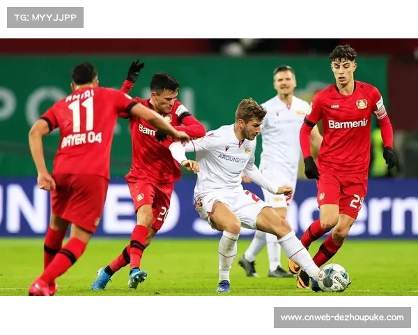 勒沃库森欧冠鏖战后重整旗鼓誓在联赛再创高峰 勒沃库森欧冠鏖战后重整旗鼓誓在联赛再创高峰