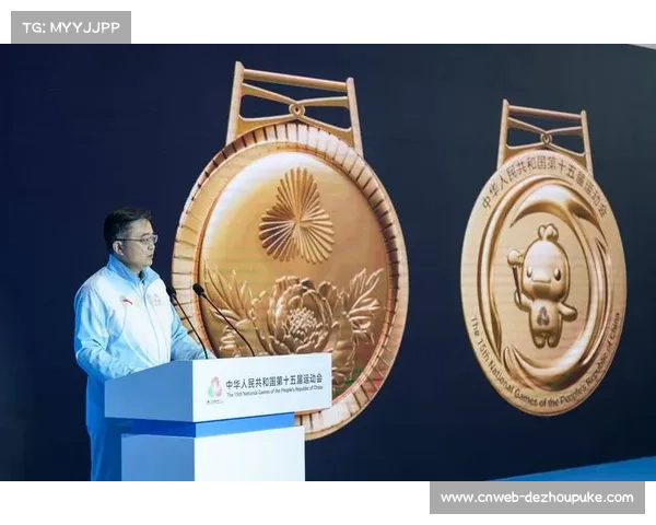 从首金到闭幕：全运会奖牌背后的城市体育竞争力如何重塑？