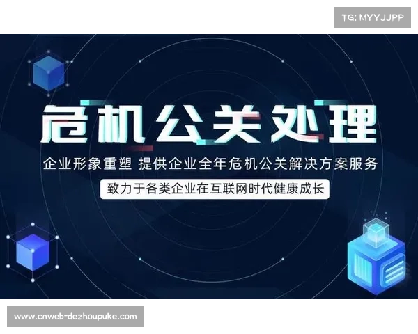 危机公关预案数字化 提升舆情应对效率 危机公关预案数字化 提升舆情应对效率