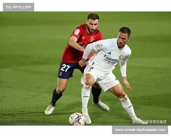 奥萨苏纳客场挑战赫罗纳，中游集团对决影响积分榜中段格局