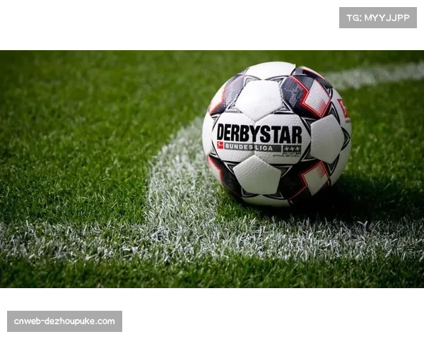 德甲联盟2026-2029周期德国本土转播权竞标进入最后阶段