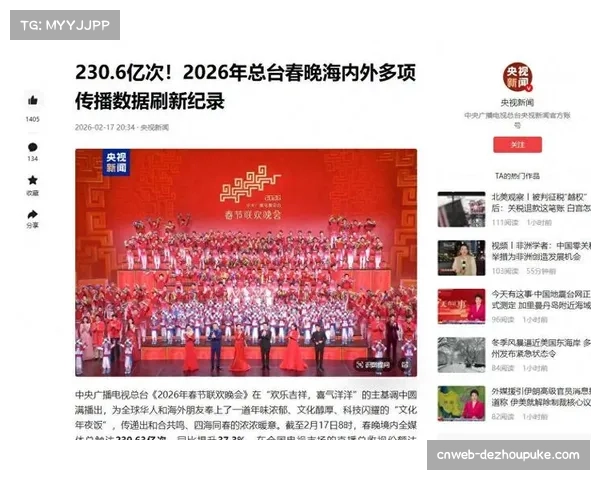 WNBA公布2026年第一季度收视数据:较去年同期实现两位数增长