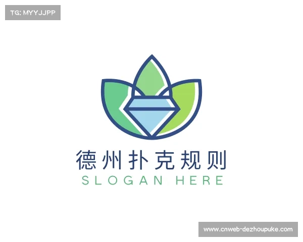 解读德州扑克规则